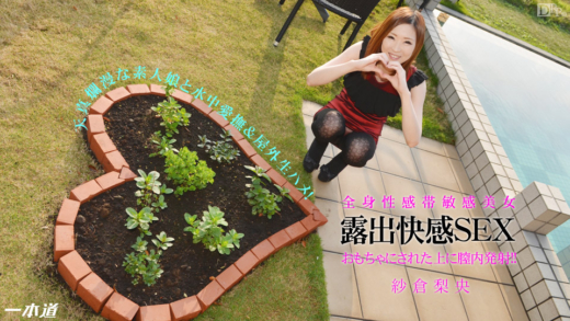 1pondo 100214_894 สาวญี่ปุ่น ขาวจั๊ว กลีบปิดสนิท